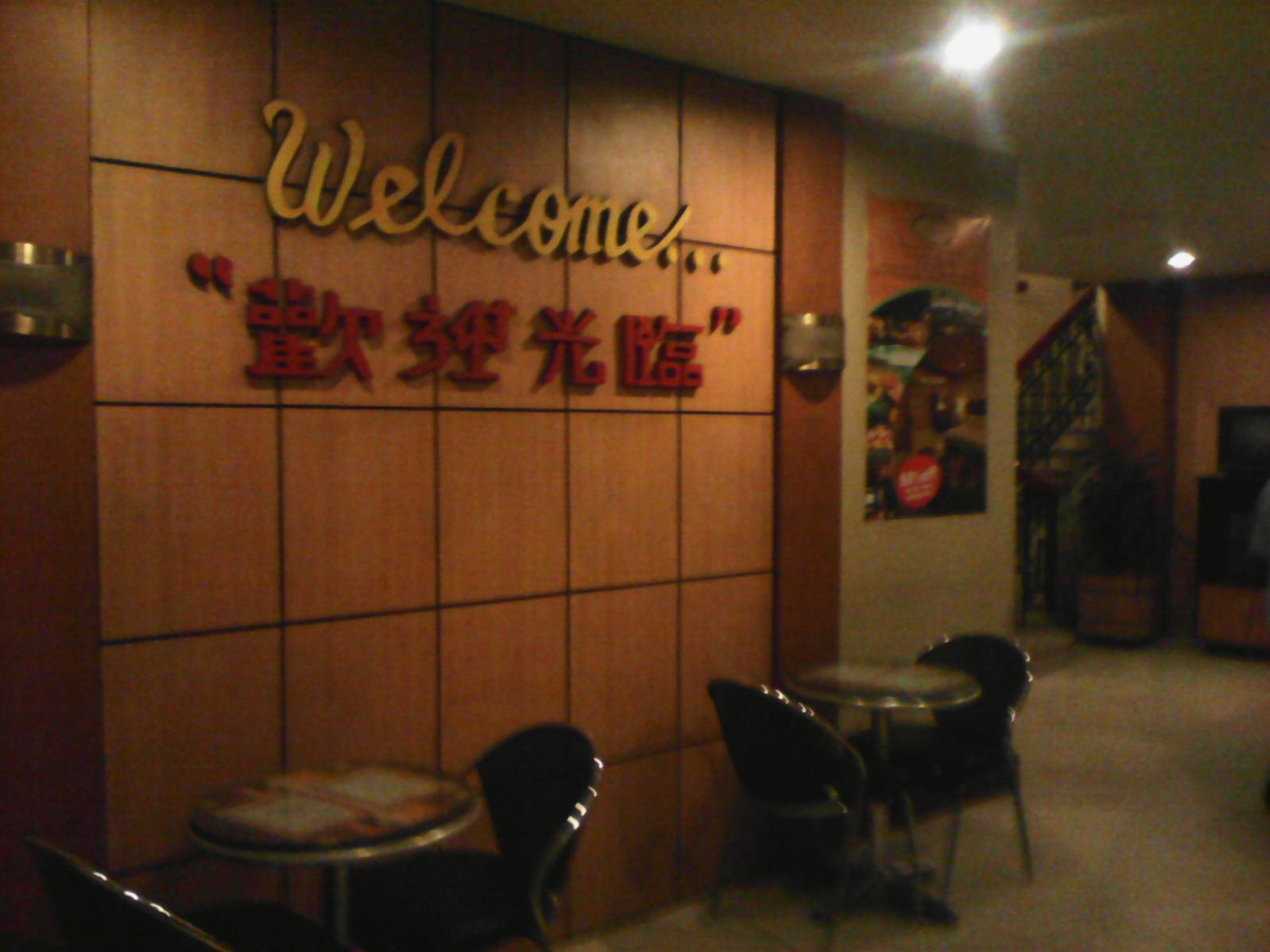 Vista Hotel Recto Manila Dış mekan fotoğraf
